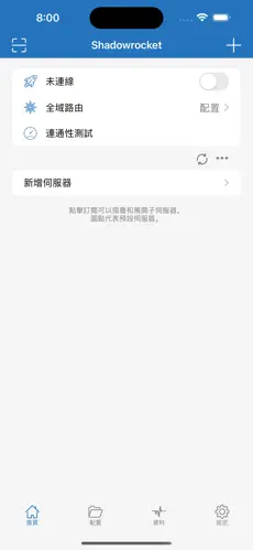 爬墙梯子怎么挂android下载效果预览图